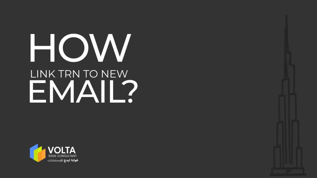 link TRN to new email